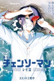 Chainsaw Man – The Movie: Reze Arc
